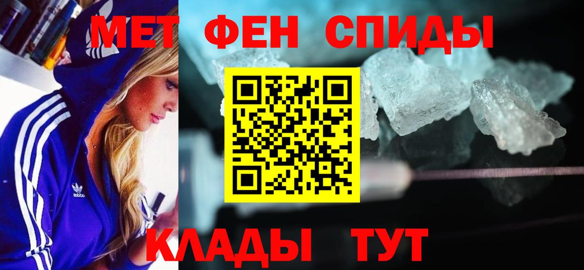 АМФ VHQ Новокубанск