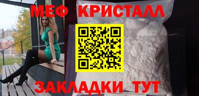 кокаин VHQ Пенза