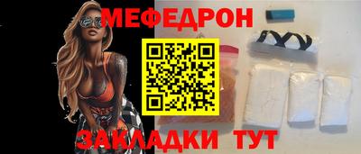 индика Первоуральск