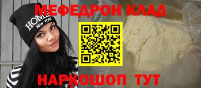 индика Первоуральск