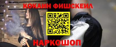 кокаин VHQ Пенза