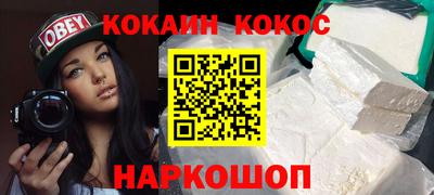 кокаин VHQ Пенза