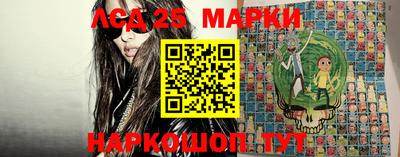 таблы Партизанск