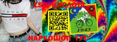 индика Первоуральск