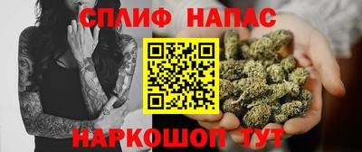 таблы Партизанск
