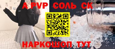 таблы Партизанск