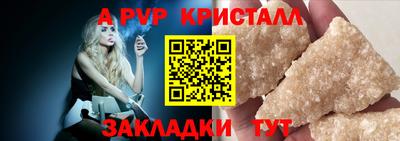 индика Первоуральск