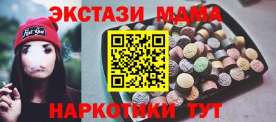 кокаин VHQ Пенза