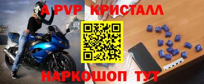 индика Первоуральск
