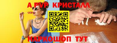 таблы Партизанск