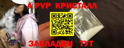 кокаин VHQ Пенза