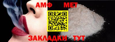 таблы Партизанск