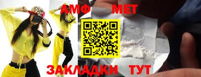 таблы Партизанск