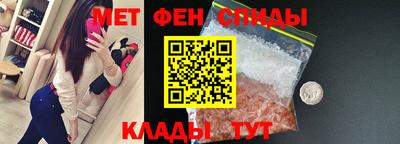 таблы Партизанск