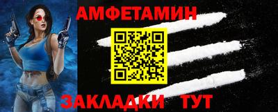кокаин VHQ Пенза