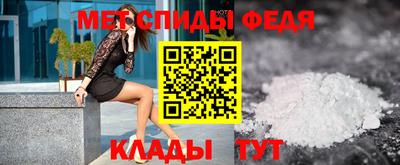 таблы Партизанск
