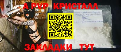 кокаин VHQ Пенза