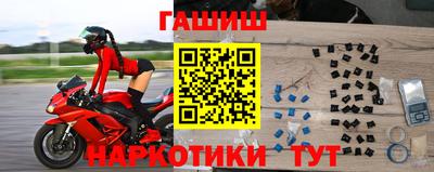 гашик Котовск
