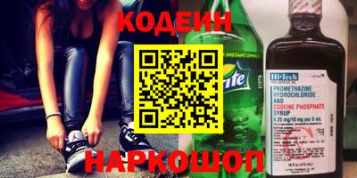 таблы Партизанск