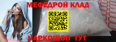 таблы Партизанск