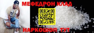 таблы Партизанск