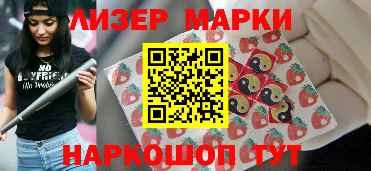 Лсд 25 экстази ecstasy  ЛСД экстази  Вход с VPN  Новокубанск  Лсд 25 экстази ecstasy 