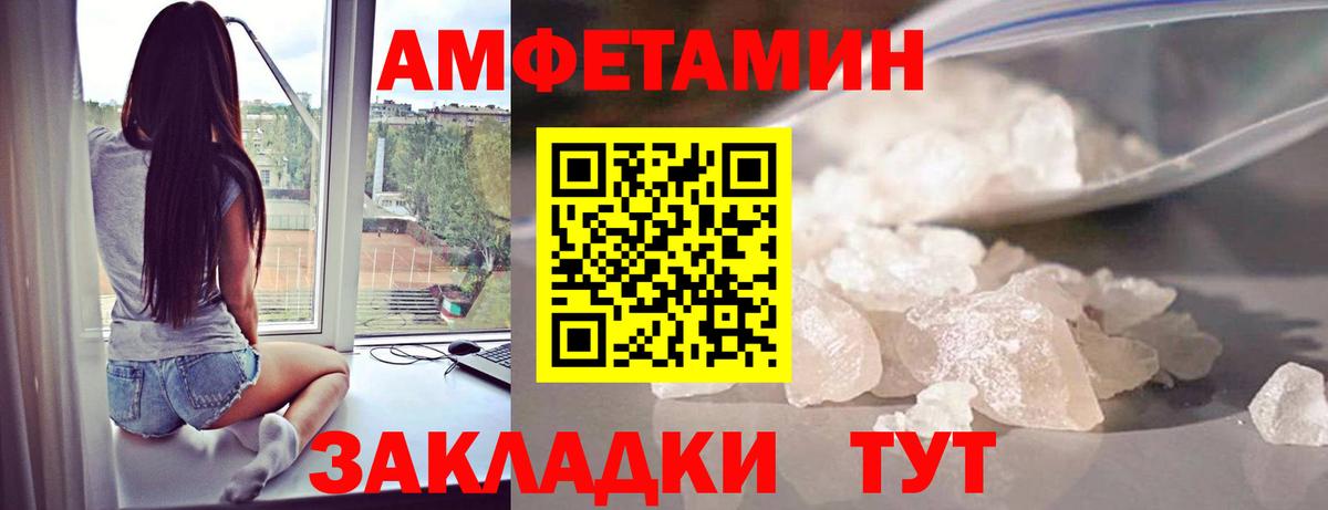 Первитин витя  Первитин витя  Новокубанск  Вход с VPN 