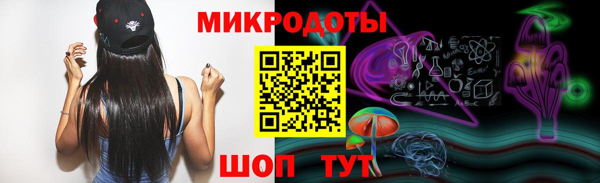Галлюциногенные грибы мухоморы  Вход с VPN  Псилоцибиновые грибы Psilocybe  Новокубанск 