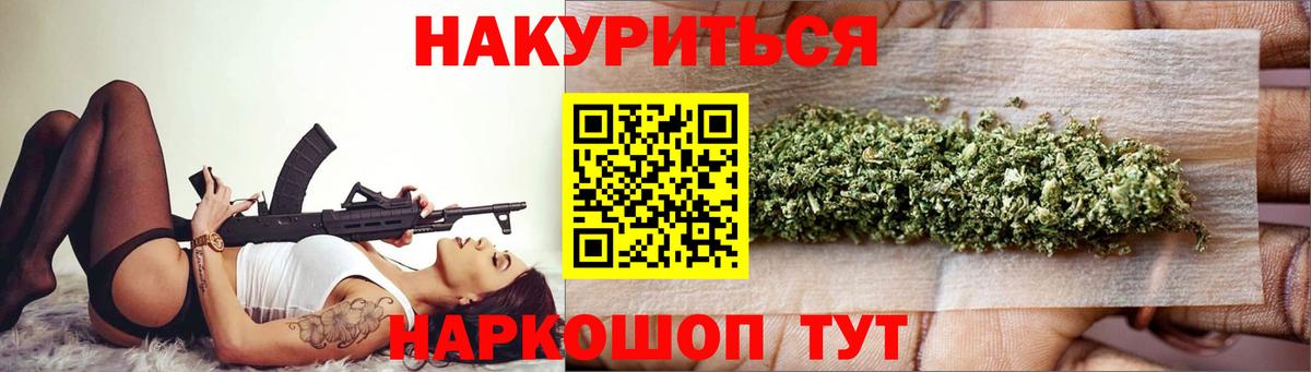 ГАШ  Гашиш  Новокубанск  Кокаин  Вход с VPN  Меф кристаллы  Продажа наркотиков 