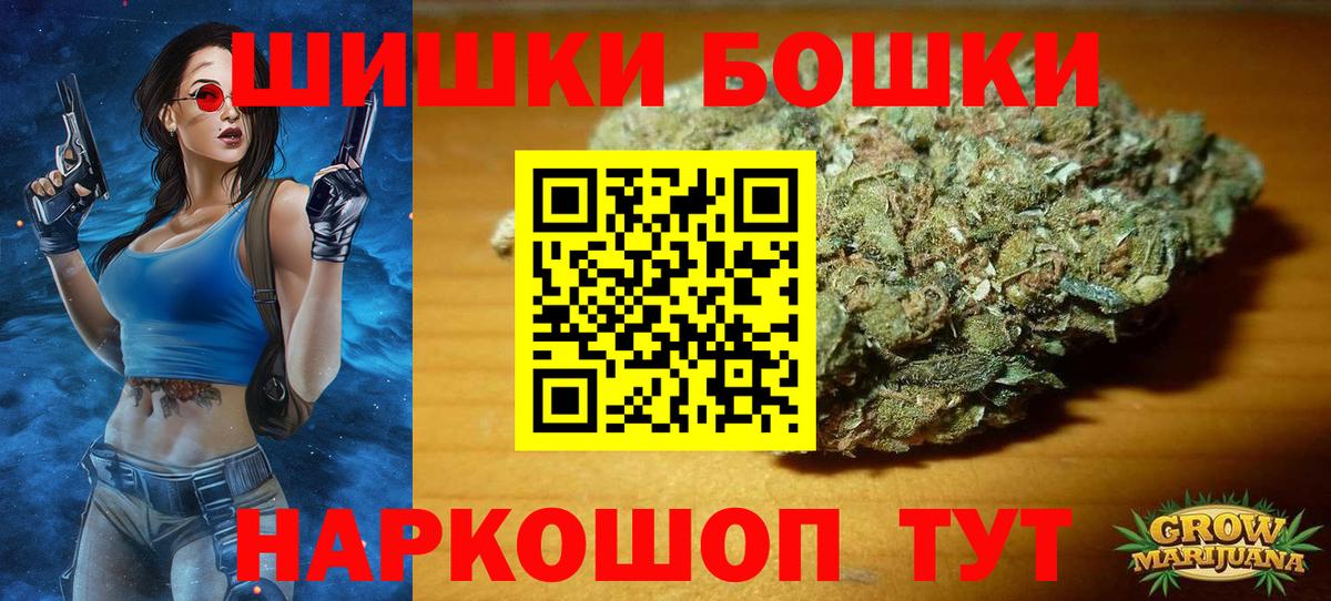 Новокубанск  Бошки Шишки AK-47  Бошки марихуана ГИДРОПОН  Вход с VPN 